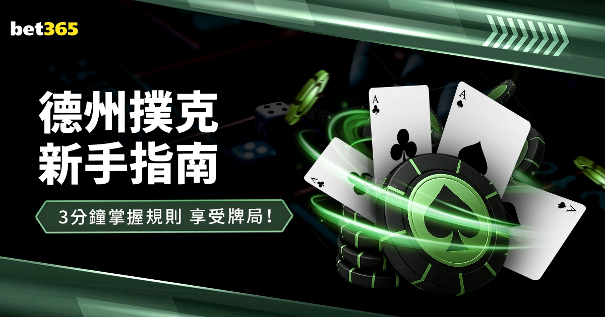 NBA,时光印记,传承之光,世界杯买球,足球投注,线上投注,世界杯赔率,体育博彩,世界杯预测