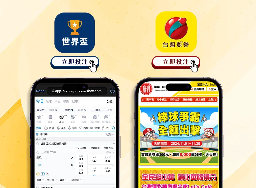 中国对阵沙,特比赛观众,数预计突破,世界杯买球,足球投注,线上投注,世界杯赔率,体育博彩,世界杯预测