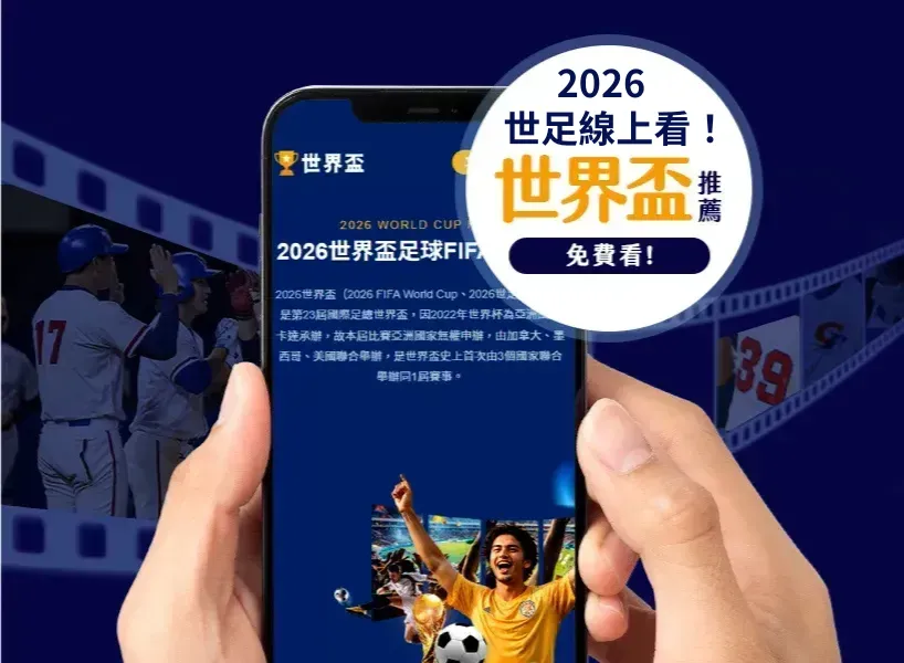 皇马世俱杯,夺冠奖金或,创历史新高,世界杯买球,足球投注,线上投注,世界杯赔率,体育博彩,世界杯预测