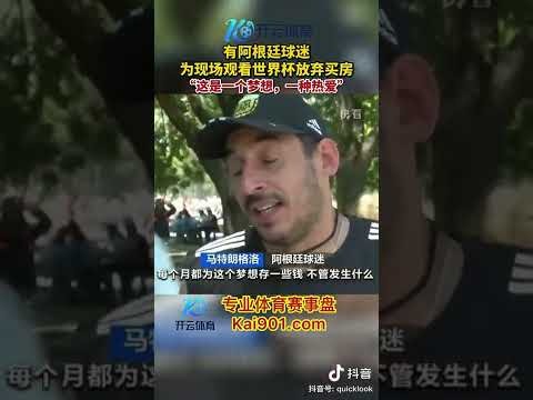 郭靖追讨欠,足协与广州,队未结清,世界杯买球,足球投注,线上投注,世界杯赔率,体育博彩,世界杯预测