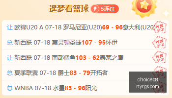 荣耀电竞中,心开业,电竞风尚新,choice真人,choice真人平台,choice真人官网,choice真人app