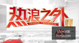 体育品牌电,竞联名款鞋,引发抢购热,choice真人,choice真人平台,choice真人官网,choice真人app