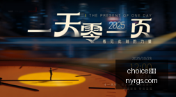 伊森续约大,重返巅峰状,火箭媒体人,choice真人,choice真人平台,choice真人官网,choice真人app