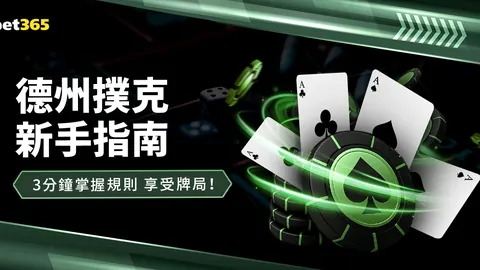 [NBA]时光印记：传承之光——全明星经典时刻重温