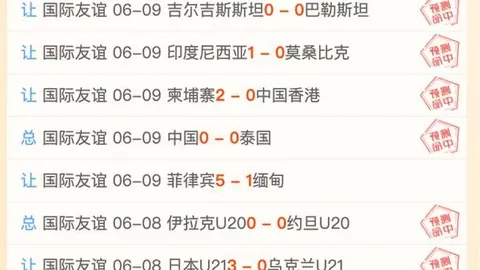 世界杯买球 100402 70