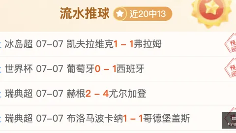 世界杯买球 102019 2